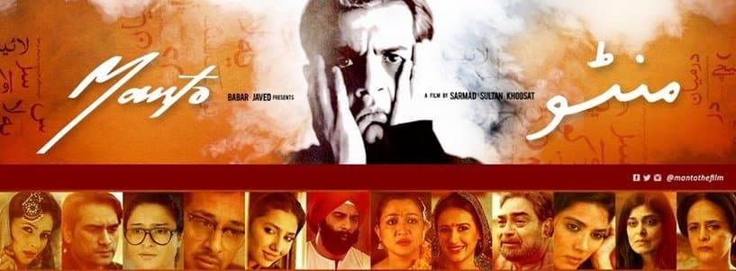 Image result for manto pakistani movie
